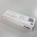 Axcel Acyclovir cream艾瑟愛克唇疱疹乳膏